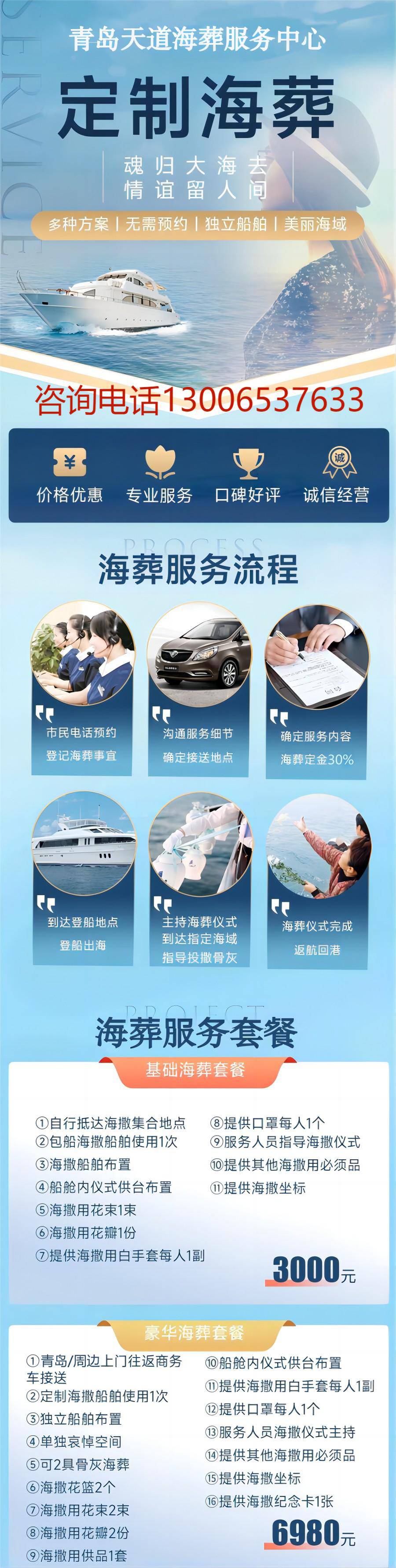 青岛周边�?- 副本(1).jpg 青岛周边�?- 副本(1).jpg